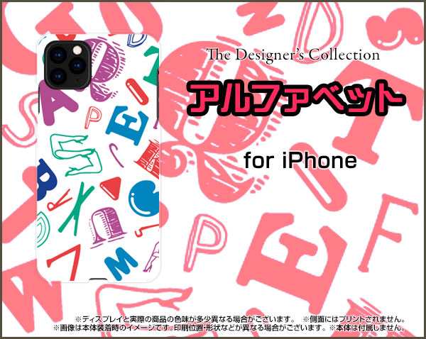 保護フィルム付 Iphone 11 Pro Tpu ソフト ケース イラスト 雑貨 メンズ レディース Ippro Ftpu Ask 001 067の通販はau Pay マーケット オリスマ 全国どこでもメール便送料無料