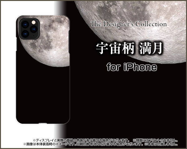 Iphone 11 Pro ã¢ã¤ãã©ã³ ã¤ã¬ãã³ ãã­ ã¹ãã ã±ã¼ã¹ å®å®æ æºæ é'è²¨ ã¡ã³ãº ã¬ãã£ã¼ã¹ ãã¬ã¼ã³ã Ippro Ask 001 164ã®éè²©ã¯au Pay ãã¼ã±ãã ãªãªã¹ã å¨å½ã©ã