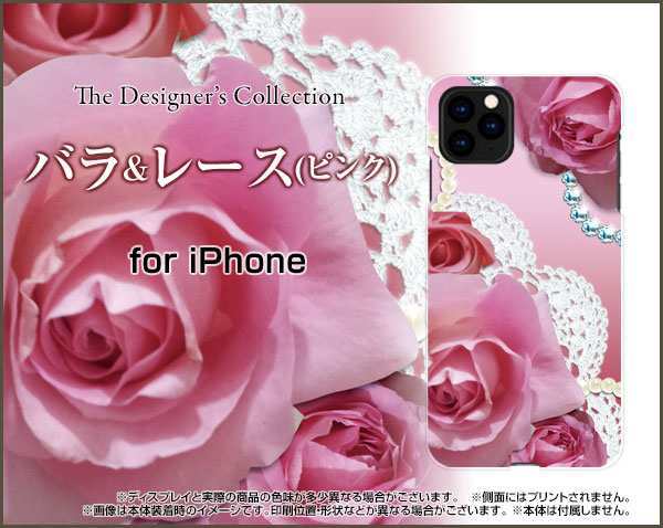 Tpu ソフト ケース Iphone 11 バラ かわいい おしゃれ ユニーク 特価 デザインケース Ip11 Tpu Nnu 001 014の通販はau Pay マーケット オリスマ 全国どこでもメール便送料無料