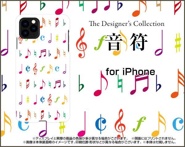 スマホ カバー ガラスフィルム付 Iphone 11 アイフォン イレブン 音符 かわいい おしゃれ ユニーク 特価 Ip11 Gf Nnu 001 024の通販はau Pay マーケット オリスマ 全国どこでもメール便送料無料