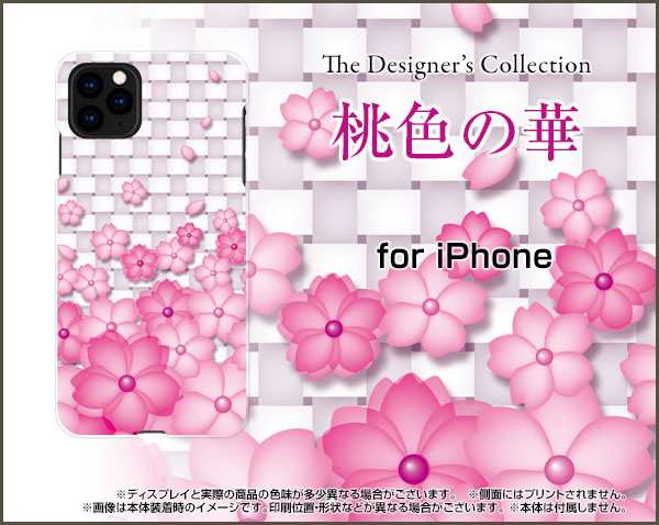 スマホ カバー Iphone 11 アイフォン イレブン 花柄 かわいい おしゃれ ユニーク 特価 Ip11 Nnu 001 029の通販はau Pay マーケット オリスマ 全国どこでもメール便送料無料