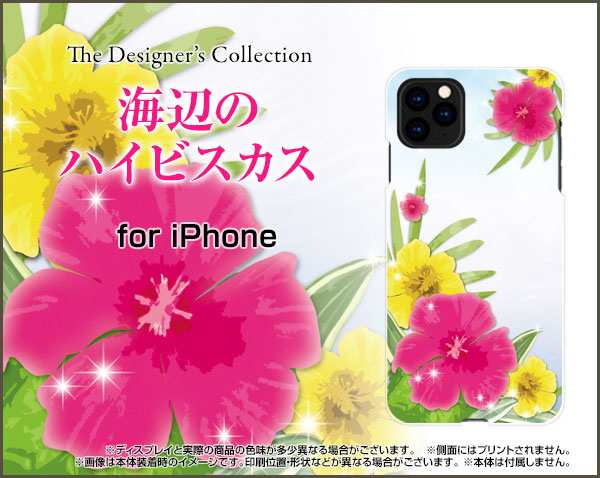 スマホ カバー Iphone 11 アイフォン イレブン 花柄 かわいい おしゃれ ユニーク 特価 Ip11 Nnu 002 016の通販はau Pay マーケット オリスマ 全国どこでもメール便送料無料