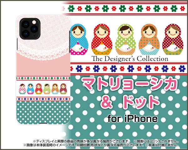 Tpu ソフト ケース 保護フィルム付 Iphone 11 イラスト かわいい おしゃれ ユニーク Ip11 Ftpu Nnu 002 054の通販はau Pay マーケット オリスマ 全国どこでもメール便送料無料