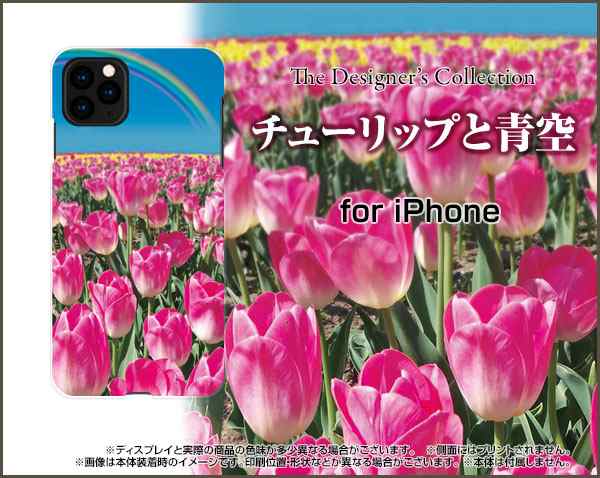 スマートフォン ケース ガラスフィルム付 Iphone 11 アイフォン イレブン 花柄 かわいい おしゃれ ユニーク Ip11 Gf Nnu 002 113の通販はau Pay マーケット オリスマ 全国どこでもメール便送料無料