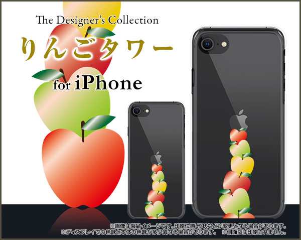 Tpu ソフト ケース 3dガラスフィルム付 カラー 黒 Iphone Se 第2世代