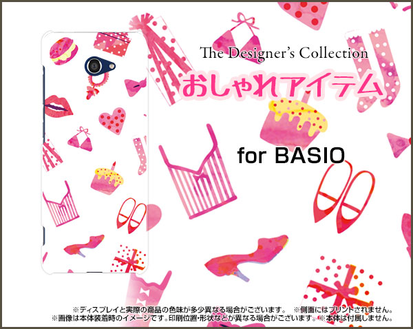 ガラスフィルム付 Basio4 Kyv47 スマホ ケース ハード Tpuソフトケース イラスト メンズ レディース プレゼント Kyv47 Gf Ask 001 074の通販はau Pay マーケット オリスマ 全国どこでもメール便送料無料