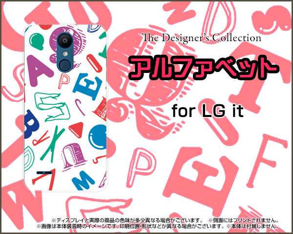 保護フィルム付 Lg It Lgv36 スマホ ケース Au イラスト 雑貨 メンズ Lgv36 F Ask 001 067の通販はau Pay マーケット オリスマ 全国どこでもメール便送料無料