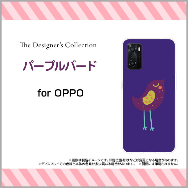 スマホ ケース ハード Tpuソフトケース ガラスフィルム付 Oppo A55s 鳥 デザイン 雑貨 小物 プレゼント Opa55s Gf Mibc 001 225の通販はau Pay マーケット オリスマ 全国どこでもメール便送料無料