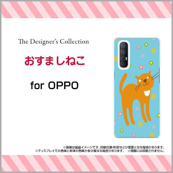 TPU ソフト ケース OPPO Reno3 5G 猫 デザイン 雑貨 小物 プレゼント 