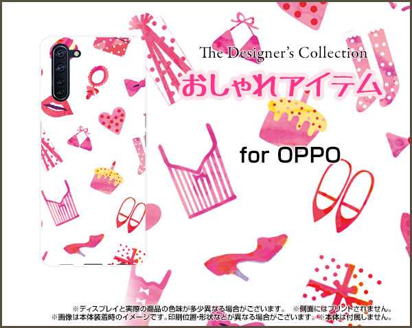 Oppo Reno3 A スマホ ケース イラスト 雑貨 メンズ レディース プレゼント Opr3a Ask 001 074の通販はau Pay マーケット オリスマ 全国どこでもメール便送料無料