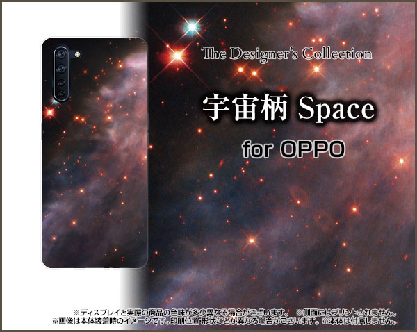 Oppo Reno3 A Tpu ソフト ケース 宇宙柄 Space 雑貨 メンズ レディース プレゼント Opr3a Tpu Ask 001 152の通販はau Pay マーケット オリスマ 全国どこでもメール便送料無料