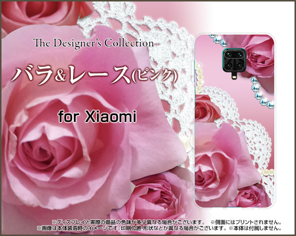 Tpu ソフト ケース 保護フィルム付 Redmi Note 9s バラ かわいい おしゃれ ユニーク Ren9s Ftpu Nnu 001 014の通販はau Pay マーケット オリスマ 全国どこでもメール便送料無料