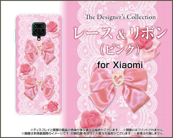 Tpu ソフト ケース Redmi Note 9s リボン かわいい おしゃれ ユニーク デザインケース Ren9s Tpu Nnu 002 059の通販はau Pay マーケット オリスマ 全国どこでもメール便送料無料 Tpu ソフト ケース Redmi Note 9s リボン かわいい おしゃれ ユニーク デザインケース Ren9s Tpu Nnu 002 059の通販はau Pay マーケット オリスマ 全国どこでもメール便送料無料