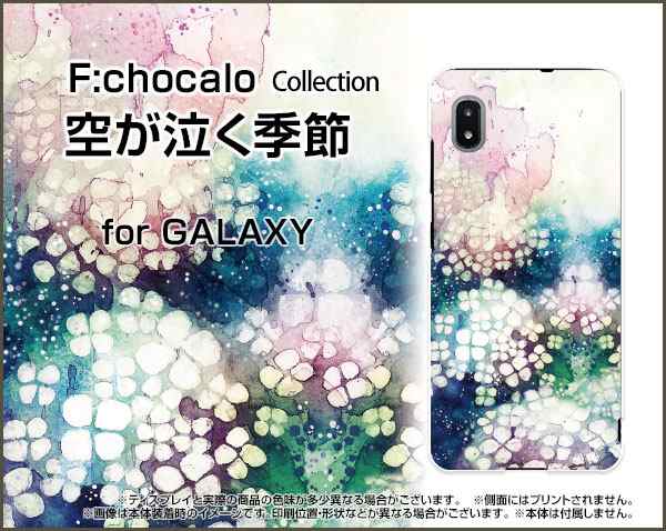 スマートフォン ケース 保護フィルム付 Galaxy 1 Sc 42a イラスト 激安 特価 通販 Sc42a F Ike 036の通販はau Pay マーケット オリスマ 全国どこでもメール便送料無料