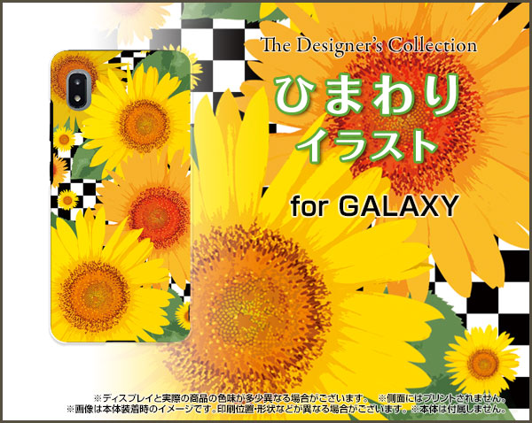 スマホ カバー Galaxy 1 Sc 42a 花柄 かわいい おしゃれ ユニーク 特価 Sc42a Nnu 002 012の通販はau Pay マーケット オリスマ 全国どこでもメール便送料無料 スマホ カバー Galaxy 1 Sc 42a 花柄 かわいい おしゃれ ユニーク 特価 Sc42a Nnu 002 012の通販はau Pay マーケット オリスマ 全国どこでもメール便送料無料