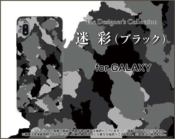 Tpu ソフト ケース ガラスフィルム付 Galaxy 1 Sc 42a 迷彩 かわいい おしゃれ ユニーク Sc42a Gftpu Nnu 002 045の通販はau Pay マーケット オリスマ 全国どこでもメール便送料無料