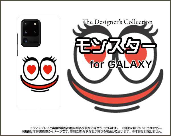 Galaxy S Ultra 5g Scg03 スマホ ケース イラスト 雑貨 メンズ レディース プレゼント Scg03 Ask 001 085の通販はau Pay マーケット オリスマ 全国どこでもメール便送料無料