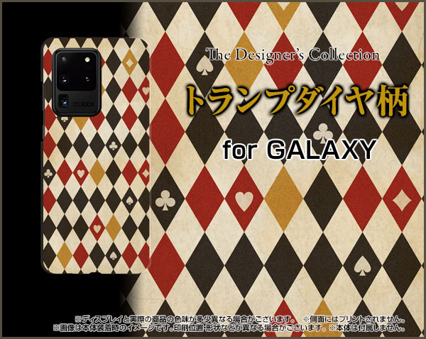 スマートフォン ケース 保護フィルム付 Galaxy S Ultra 5g Scg03 トランプ かわいい Scg03 F Nnu 002 0の通販はau Pay マーケット オリスマ 全国どこでもメール便送料無料