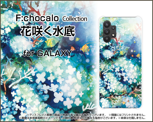 スマホケース ハード Tpuソフトケース Galaxy A32 5g Scg08 イラスト 激安 特価 通販 プレゼント Scg08 Ike 010の通販はau Pay マーケット オリスマ 全国どこでもメール便送料無料