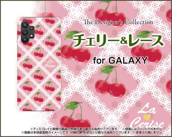 スマートフォン ケース 保護フィルム付 Galaxy A32 5g Scg08 さくらんぼ かわいい Scg08 F Nnu 002 108の通販はau Pay マーケット オリスマ 全国どこでもメール便送料無料