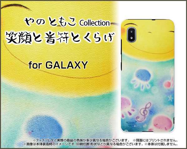 Galaxy A21 SCV49 ブラック フィルムとケースつき - 通販 - www