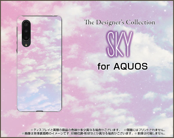 Aquos Zero5g Basic Dx Shg02 スマホ カバー 空 雑貨 メンズ レディース プレゼント Shg02 Ask 001 117の通販はau Pay マーケット オリスマ 全国どこでもメール便送料無料