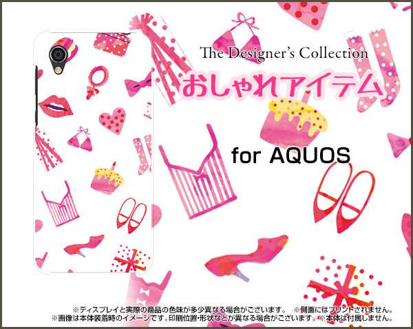 Aquos Sense2 かんたん Shv43k Tpu ソフト ケース イラスト 雑貨 メンズ レディース プレゼント Shv43k Tpu Ask 001 074の通販はau Pay マーケット オリスマ 全国どこでもメール便送料無料