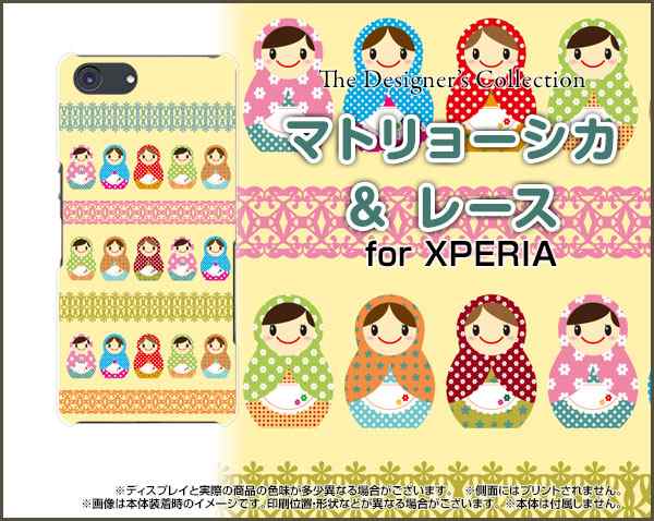 Tpu ソフト ケース Xperia Ace So 02l エクスペリア エース イラスト かわいい おしゃれ ユニーク 特価 So02l Tpu Nnu 002 053の通販はau Pay マーケット オリスマ 全国どこでもメール便送料無料