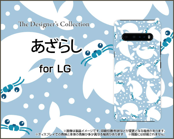 Lg V60 Thinq 5g スマホ カバー 動物 人気 定番 売れ筋 通販 デザインケース V60t5g Cyi 001 078の通販はau Pay マーケット オリスマ 全国どこでもメール便送料無料
