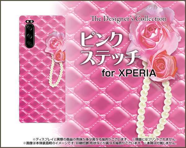 スマホ ケース カバー Xperia 5 So 01m Sov41 バラ かわいい おしゃれ ユニーク 特価 Xpe5 Nnu 002 003の通販はau Pay マーケット オリスマ 全国どこでもメール便送料無料