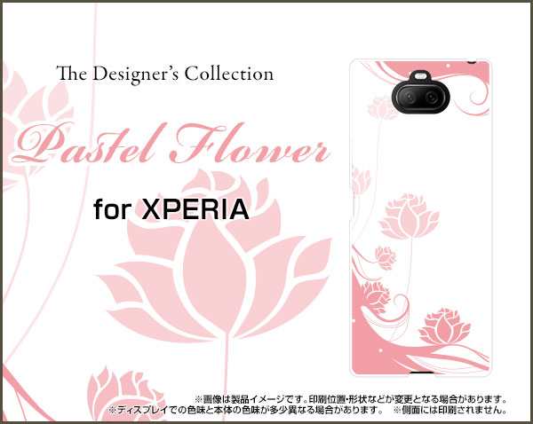 Xperia 8 Sov42 エクスペリア エイト スマホ カバー 花柄 人気 定番 売れ筋 通販 デザインケース Xpe8 Cyi 001 045の通販はau Pay マーケット オリスマ 全国どこでもメール便送料無料