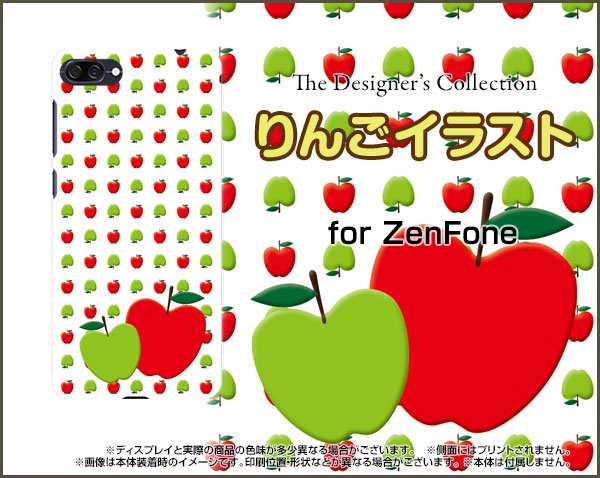 スマホ カバー Zenfone 4 Max Zc5kl 楽天モバイル イオンモバイル 格安スマホ イラスト かわいい おしゃれ Zc5kl Nnu 002 021の通販はau Pay マーケット オリスマ 全国どこでもメール便送料無料