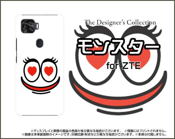 Zte A1 Ztg01 スマホ ケース イラスト 雑貨 メンズ レディース プレゼント Ztg01 Ask 001 085の通販はau Pay マーケット オリスマ 全国どこでもメール便送料無料