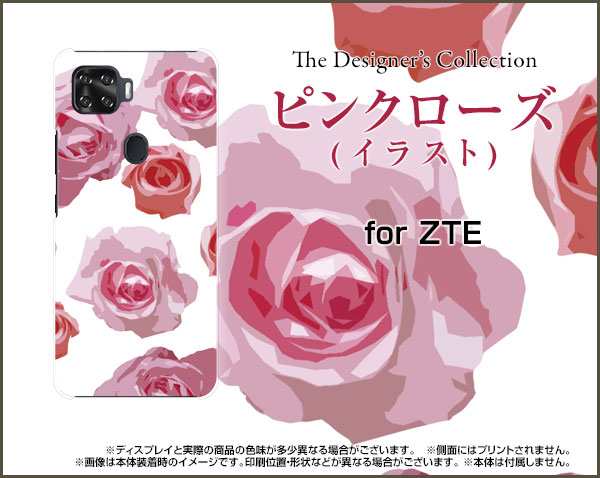 スマホ カバー ハード Tpuソフトケース Zte A1 Ztg01 花柄 かわいい おしゃれ ユニーク 特価 Ztg01 Nnu 001 019の通販はau Pay マーケット オリスマ 全国どこでもメール便送料無料