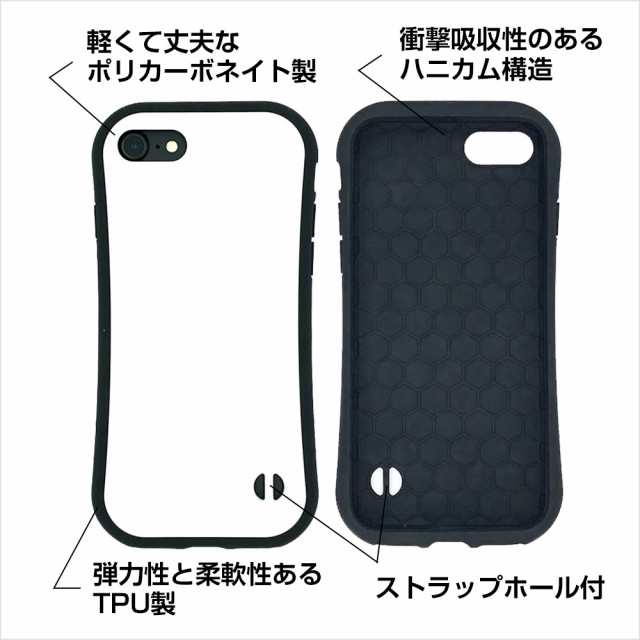 Iphone 12 アイフォン トゥエルブ スマホケース 耐衝撃 ハイブリッドケース イラスト 激安 特価 通販 プレゼント Ip12 Hyb Ike 011の通販はau Pay マーケット オリスマ 全国どこでもメール便送料無料