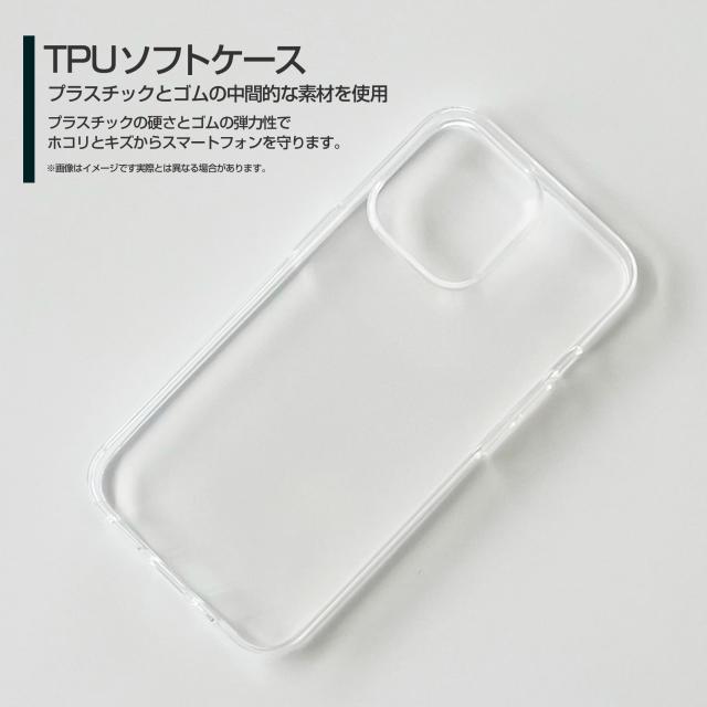 スマホケース ハード Tpuソフトケース ブルーライトカットフィルム付 Iphone 13 Pro 和柄 激安 特価 通販 Ip13p Bf Wagara002 001の通販はau Pay マーケット オリスマ 全国どこでもメール便送料無料