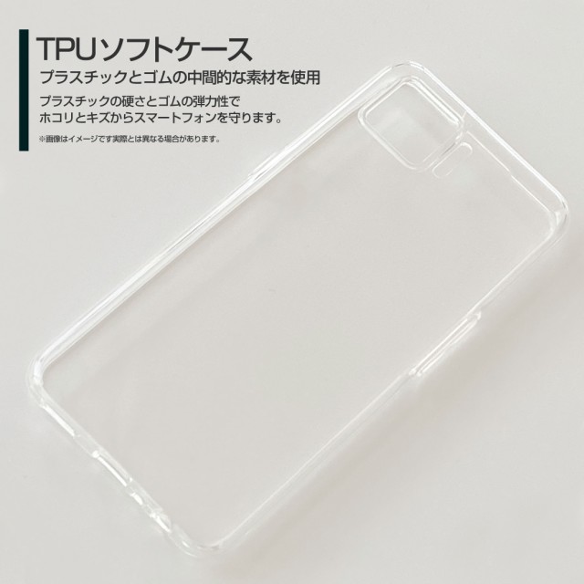 Tpu ソフト ケース ガラスフィルム付 Oppo 3 パステル かわいい おしゃれ Opa73 Gftpu Nnu 002 100の通販はau Pay マーケット オリスマ 全国どこでもメール便送料無料