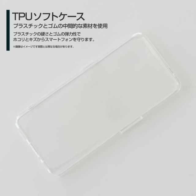 Tpu ソフト ケース ガラスフィルム付 Oppo Reno3 A イラスト 激安 特価 通販 プレゼント Opr3a Gftpu Yano 075の通販はau Pay マーケット オリスマ 全国どこでもメール便送料無料