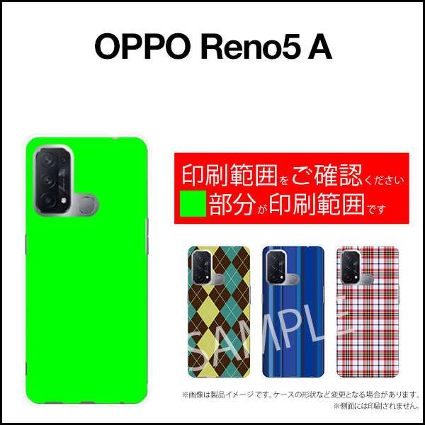 保護フィルム付 OPPO Reno5 A スマホケース ハード TPUソフトケース 冬