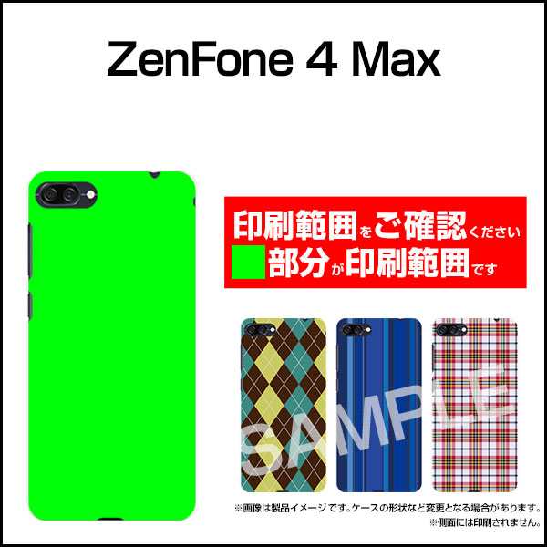 スマホ カバー Zenfone 4 Max Zc5kl 楽天モバイル イオンモバイル 格安スマホ イラスト かわいい おしゃれ Zc5kl Nnu 002 054の通販はau Pay マーケット オリスマ 全国どこでもメール便送料無料