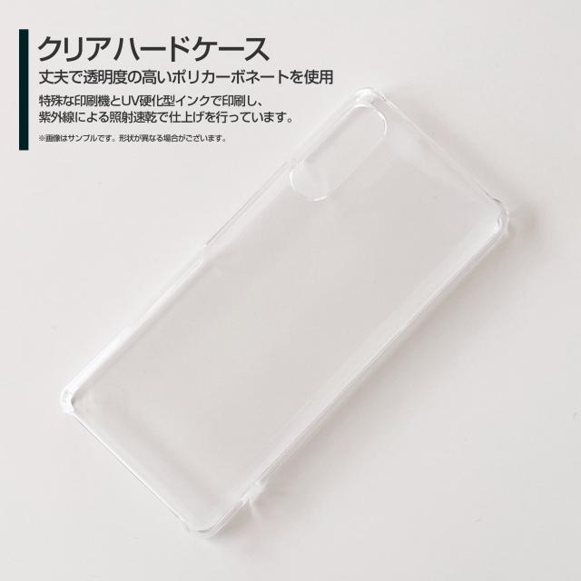 スマートフォン ケース 3dガラスフィルム付 Rakuten Hand 楽天モバイル イラスト 激安 特価 通販 プレゼント Rhand 3dgf Ike 036の通販はau Pay マーケット オリスマ 全国どこでもメール便送料無料