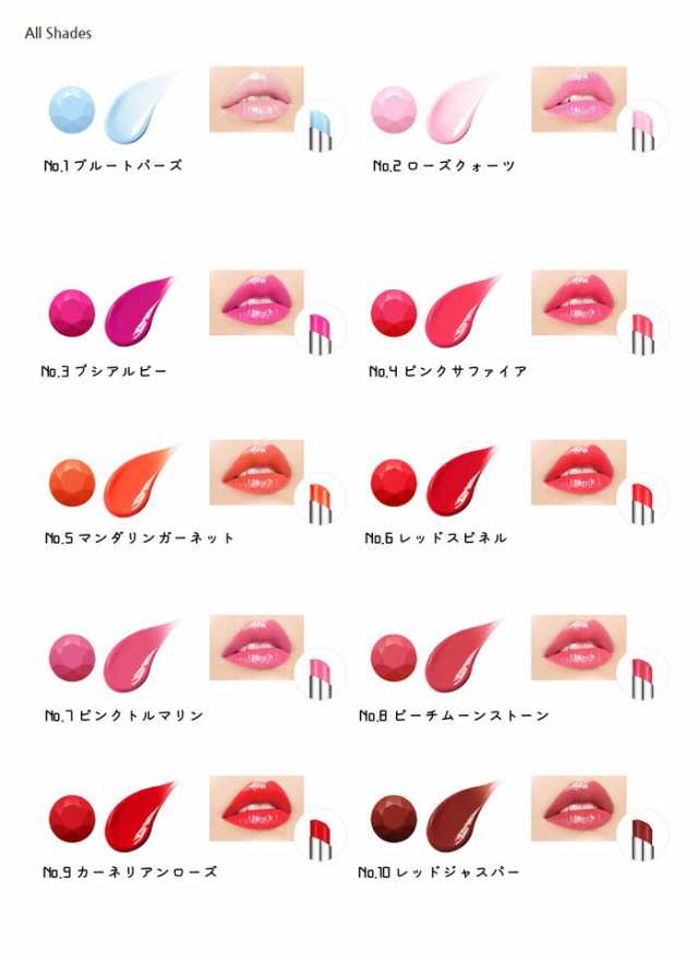 Laneige ラネージュ ステインド グラスティック リップ 口紅 メイクアップ 韓国コスメの通販はau Pay マーケット Labelle