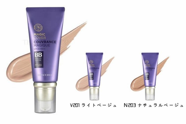 ザフェイスショップ The Face Shop マジックカバー クリーム Spfpa 韓国コスメの通販はau Pay マーケット Labelle