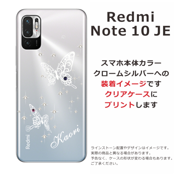 Xiaomi Redmi Note 10 je 本体 シルバー 【公式通販】 Xiaomi Redmi