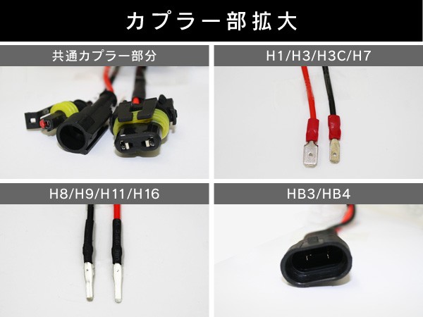 HIDバルブ 信玄 H1 H3 H3C H7 H8 H9 H11 H16 HB3 HB4 35W/55W兼用 HID バルブ バーナーの消耗  故障用に！！シングルバルブ【補修/交換用の通販はau PAY マーケット - ライトコレクション