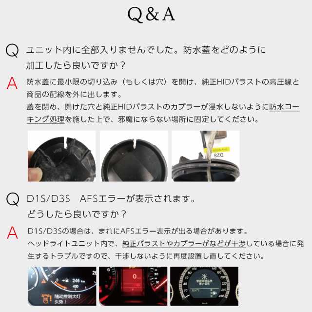 純正HID ledヘッドライト 交換 d1s d2s d3s d4s d2r d4r 信玄 車検対応