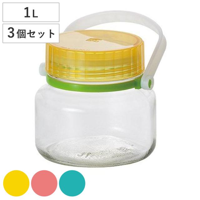 保存容器 Ccコンテナー 低型 1l ガラス製 3個セット 保存ビン ガラス保存容器 保存瓶 保存びん 梅酒びん 果実酒ビン ガラス製保存容器の通販はau Pay マーケット リビングート