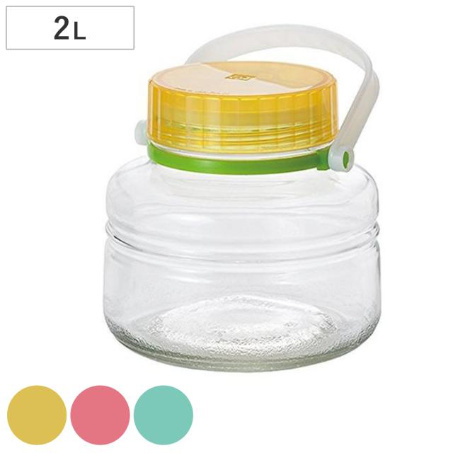 保存容器 Ccコンテナー 低型 2l ガラス製 保存ビン ガラス保存容器 保存瓶 保存びん 梅酒びん 果実酒ビン ガラス製保存容器 キャニスの通販はau Pay マーケット リビングート