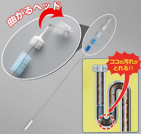 排水管クリーナー 5連ブラシ 全長1cm 排水管 掃除 清掃 ブラシ クリーナー 悪臭 臭い 詰まり 落とし 水アカ 水垢 汚れ 排水の通販はau Pay マーケット リビングート