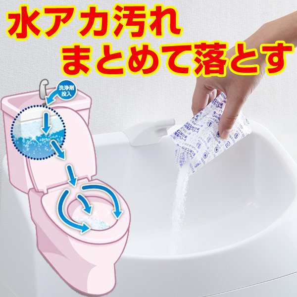 トイレ洗剤 トイレ水あか汚れ トイレタンクつけ置きタイプ トイレ 洗剤 トイレタンク 掃除 清掃 洗浄 トイレ用洗剤 水垢 汚の通販はau Pay マーケット リビングート